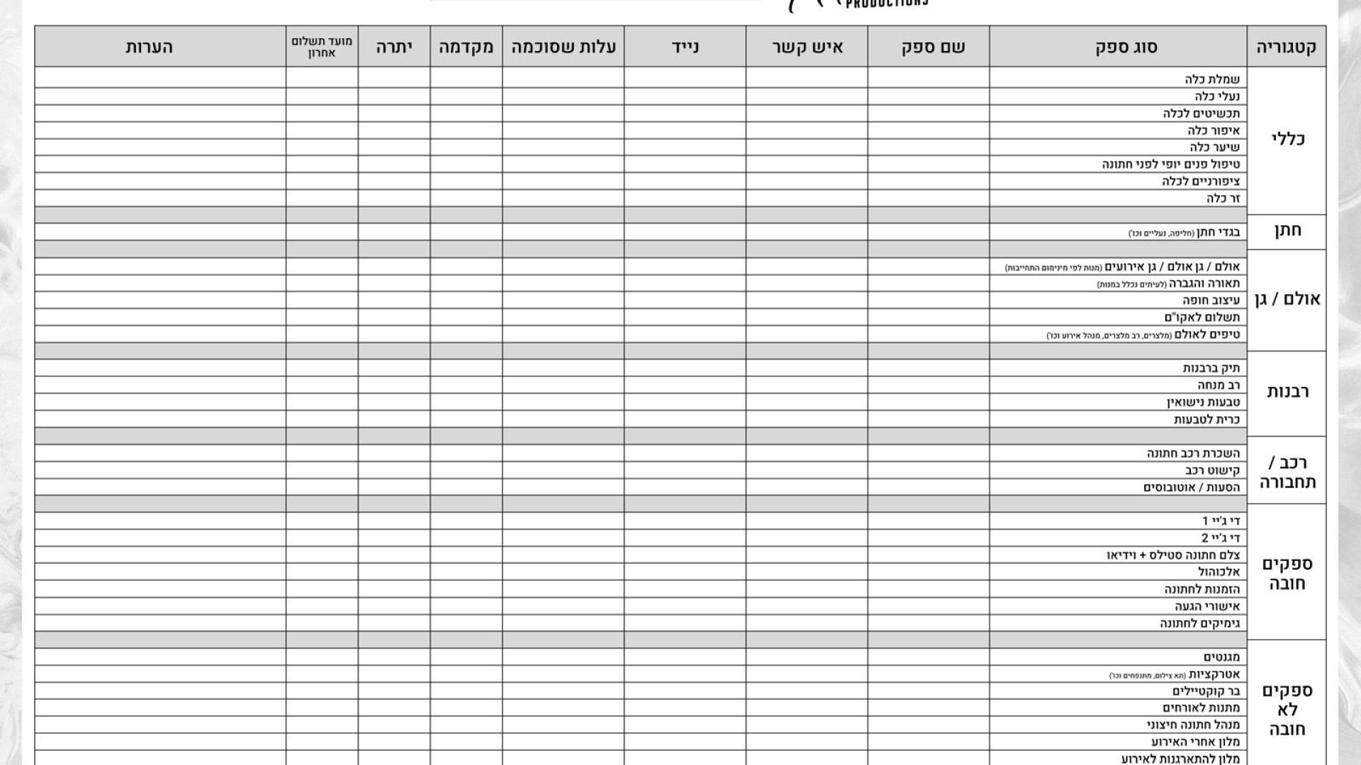 WhatsApp Image 2025-10-26 at 21.56.06